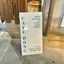 산호대로-44 | [구미카페] 구미 옥계 주택가에 위치한 아늑한 ‘카페홍(Hong)'