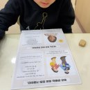 학습의 기초, 문해력 키우기 | 초등문해력 키우기 딱 좋은 비유언어 모음집 해비치쌤언어치료놀이터 실사용 후기