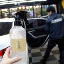 일광세차장 이미지