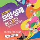 고창엔 이미지