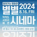 덕적도에서