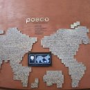 포스코역사박물관 이미지