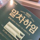 리치하임2 | 겨울방학이라 장을 자주 봐요｜마켓컬리 장보기 후기