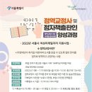 성동여성인력개발센터