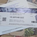 (공연) 뮤지컬 <그날들> | [Archive] 2023 뮤지컬 <그날들> 10주년 기념공연 | 김광석의 명곡, 주크박스 뮤지컬 | 예술의전당...