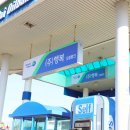 행복오일뱅크 이미지