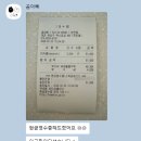 곰아빠 | 대전 곰아빠 대전마카롱맛집 대전전민동디저트추천 대전마카롱맛집추천 대전곰아빠택배후기