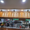 산토리니의아침(우장산역점)