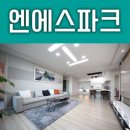 엔에스파크 이미지