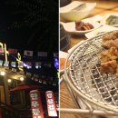 텔콘채록지