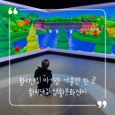 황리단길 생활문화센터 동호회룸 이미지