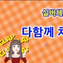 시니어디지털인지교육원