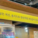 굽당 이미지