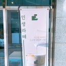 커스텀커피 기장일광점