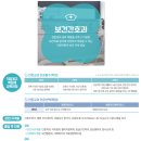 인천중앙여자고등학교