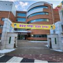 정천초등학교 이미지