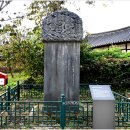 김육불망비 이미지