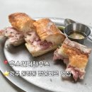 후스인더하우스 | [광주 동명동 브런치카페] 잠봉뵈르 맛집 후스인더하우스