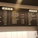 오부장 치킨 이미지