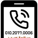 방배2동 주민센터 택배함 이미지