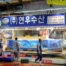 현우수산 이미지