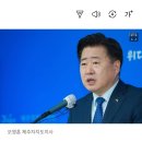 제주2공항 빠른 기본계획고시 요구 이미지