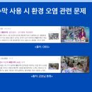 명일현수막