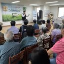 가수1리 경로당 이미지