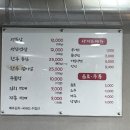 청리식당