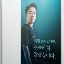 한마음외과의원 이미지