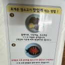 토계촌 이미지