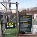 해피존 | 남양주 애견카페 : 해피존 후기 (남양주 중대형견 애견카페 추천, 서울 근교 애견카페, 주차 방법)