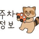 부일로711번길 이미지