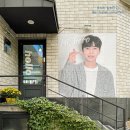 가야로 | 김해카페) 웅지순례 영웅시대 모여라! 임영웅 카페(Cafe) 하이 히어로