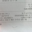 동호정비 이미지