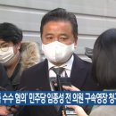 청구의원 이미지