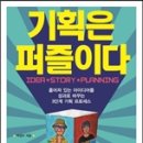 한빛기획 이미지