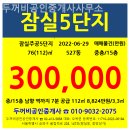 마음이가는공인중개사사무소 이미지