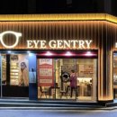 아이젠트리 이미지