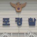 부정경로당 이미지