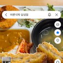 영양사가 해주는밥집 | 삼성역 한식뷔페 1만원에 영양사 식단이라니 가성비 미쳤네요