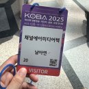 영화로 읽는 셰익스피어와 현대문화의 만남 | 5월, 행복을 찾아서 02