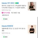 영롱헤어 네이버블로그