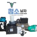 LH수원당수1단지(아) | LH수원당수1단지아파트 이사청소