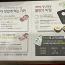 보리네 생고깃간 익산점 이미지