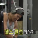 헬스오브유