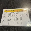 금천포차 이미지