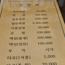 군포1동주민센터 | 군포역철학원 추천 : 경월철학원 사주풀이 후기