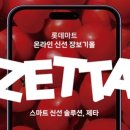 세창상회 이미지