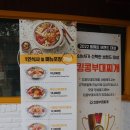 킹콩부대찌개전주아중점 이미지